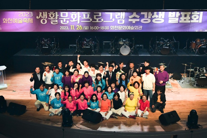 20231126 2023 생활문화프로그램 공연_14.JPG