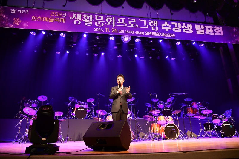20231126 2023 생활문화프로그램 공연_05.JPG