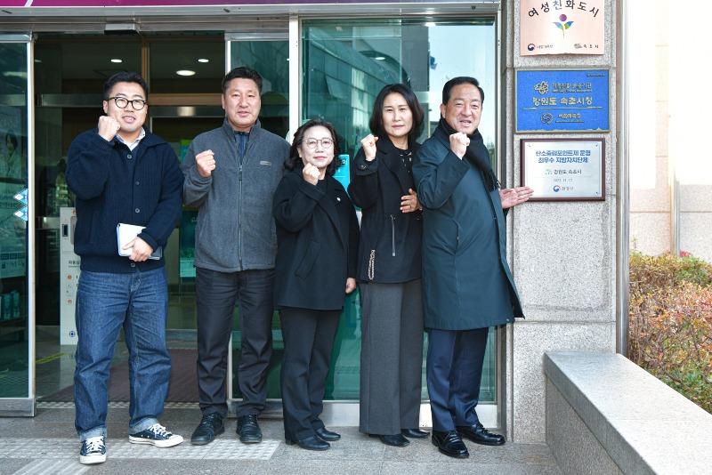 탄소중립포인트제 운영 최우수 지방자치단체 선정 (2).jpg