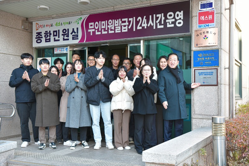 탄소중립포인트제 운영 최우수 지방자치단체 선정 (3).jpg
