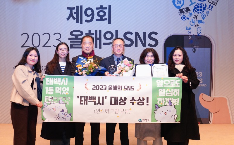 3. 올해의 SNS.jpeg
