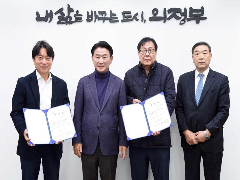3.체육과(의정부시장애인체육회 신임 임원 2명 위촉).JPG