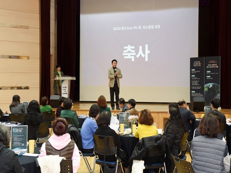 5.기후에너지과(의정부시, 시민과 함께 탄소중립 포럼 개최)1.JPG