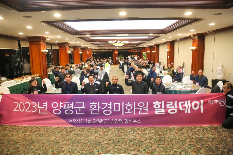 04 환경미화원 힐링데이.jpg