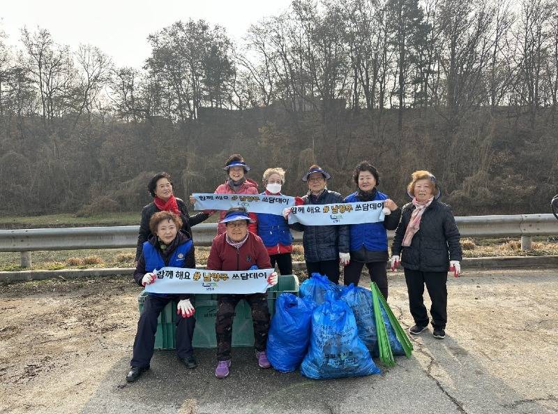 (1124)[양정동]남양주시 양정동 바르게살기협의회, 겨울맞이 쓰담 데이 실시(사진1).jpg