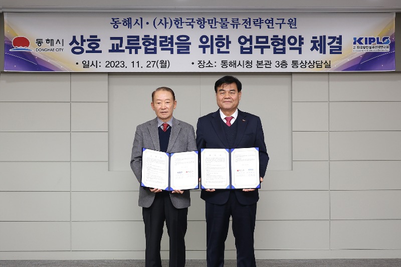 1. 동해시, 해운항만분야 활성화 발판 마련 (2).jpg