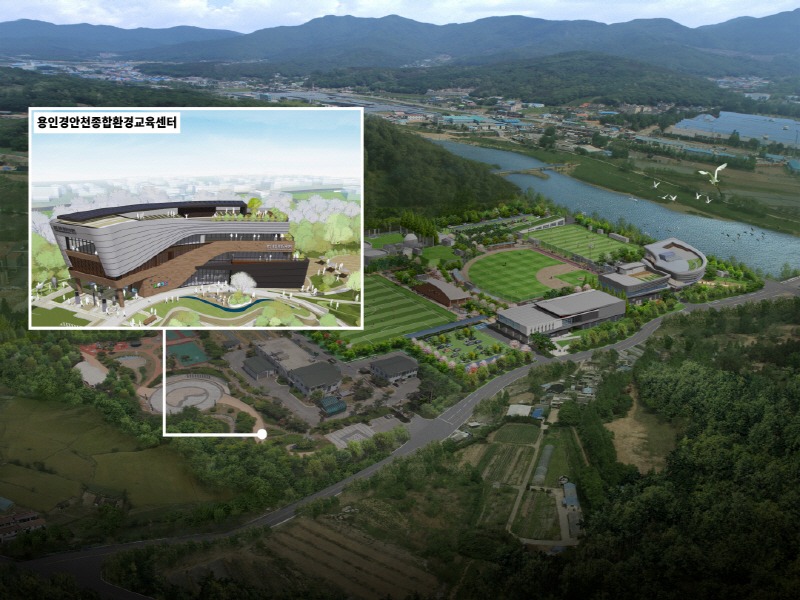 2. 용인경안천종합환경교육센터 조감도.jpg