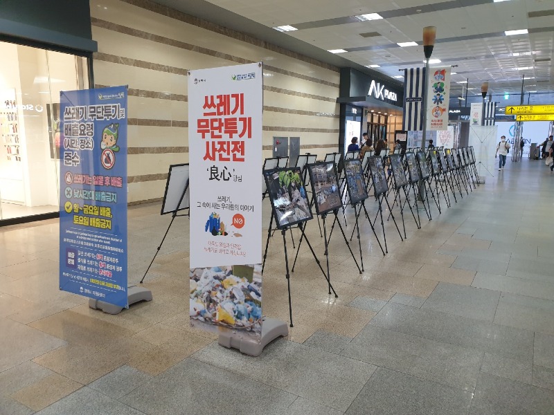 13 평택시 깨끗한 경기 만들기 2년 연속 우수기관 선정.jpg