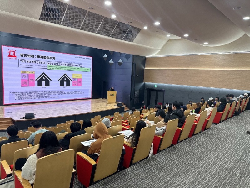 6. 수원시, 관내 대학생 대상 전세사기 피해예방 교육.jpg