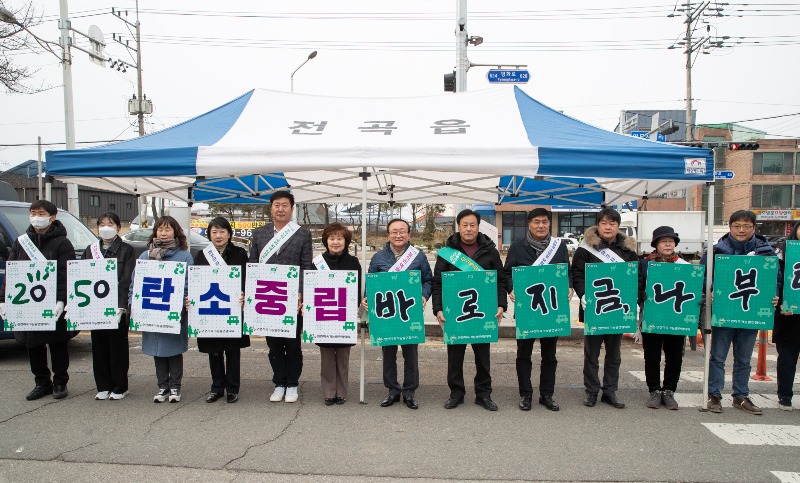 (사진)2. 연천군  탄소중립도시 도약 탄소중립 실천 캠페인.jpg