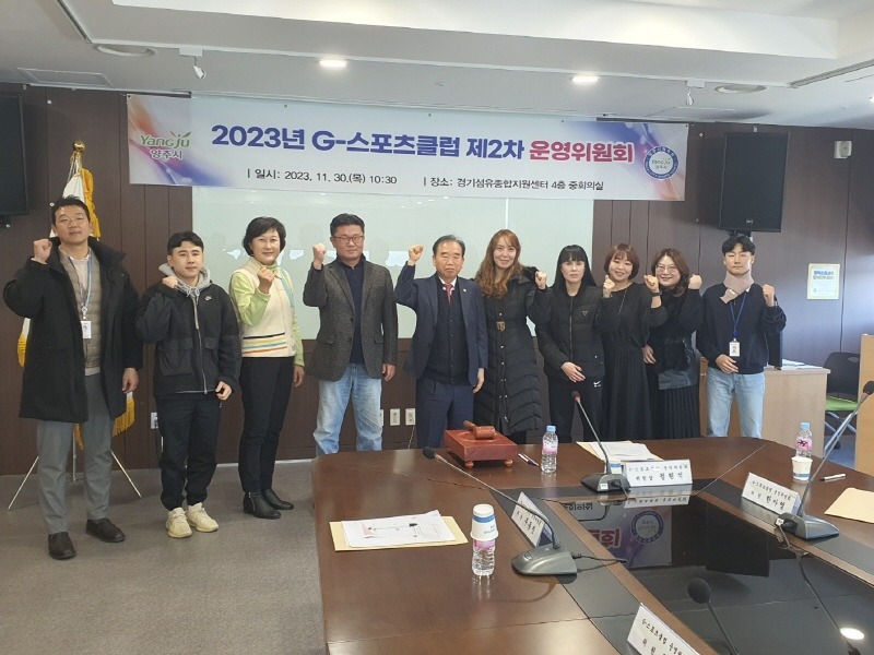 G-스포츠클럽.jpg