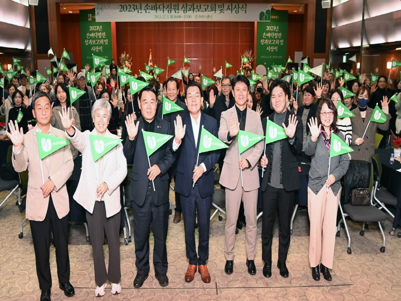 1. 이재준 수원특례시장, “손바닥정원, 세계가 주목하는 정원문화 정책으로 자리매김할 수 있다”.jpg