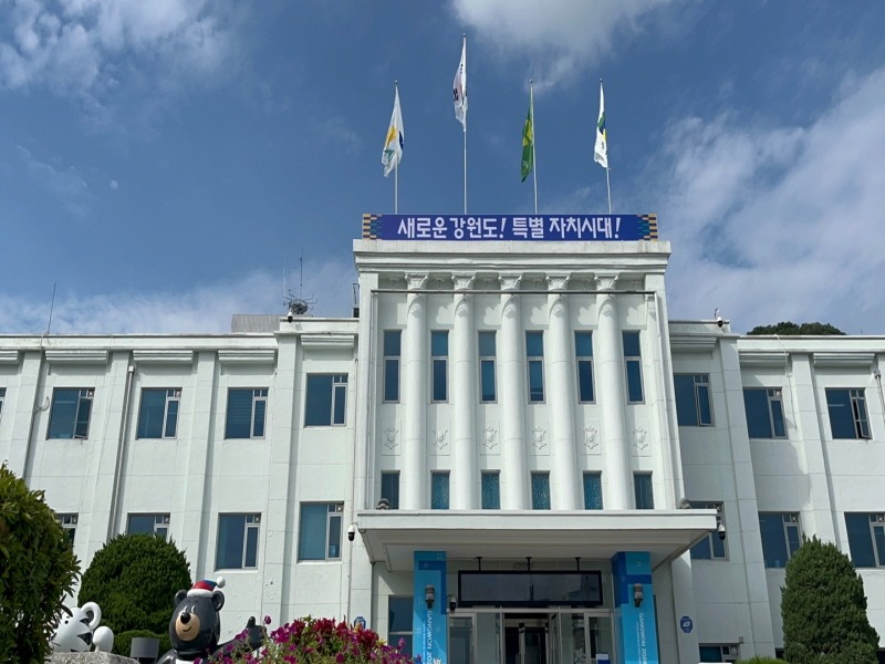 [크기변환]강원도청-민선8기 (6).jpg