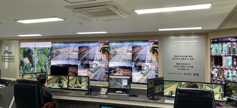 02 양평군 CCTV통합관제센터.jpg