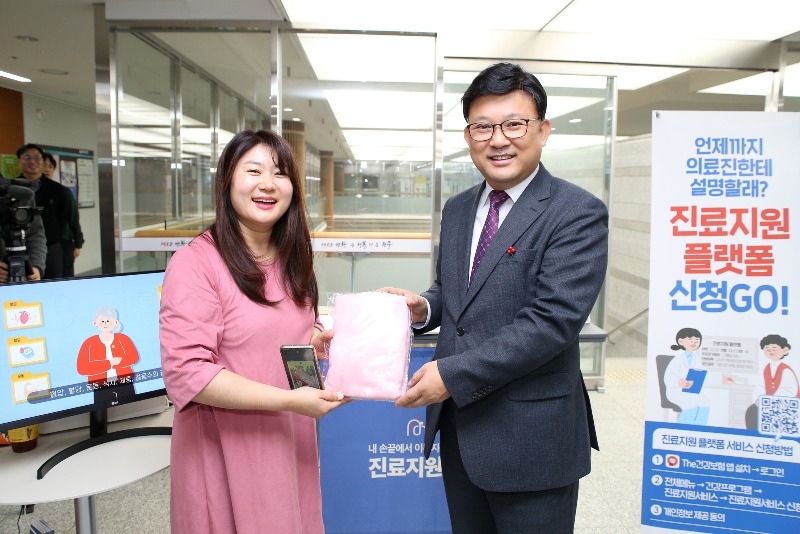2023.12.12. 진료지원 플랫폼 회원가입 행사 (73).jpg
