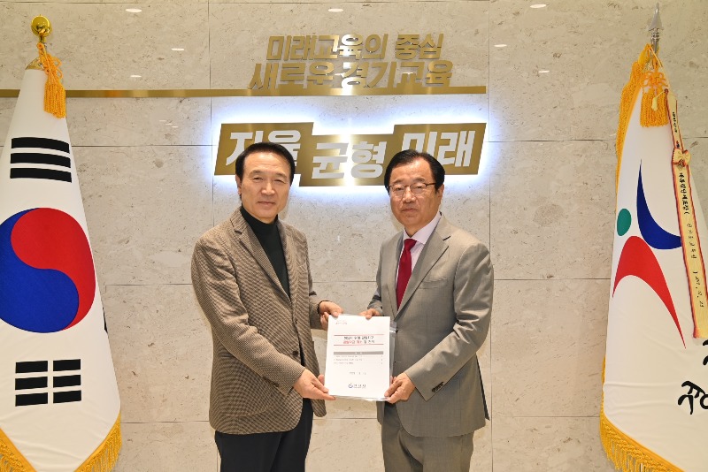 이현재 시장 건의, 임태희 교육감 화답 “하남교육지원청 신설 24년 3월 목표 추진, 과밀학급 해소 약속”(1).JPG