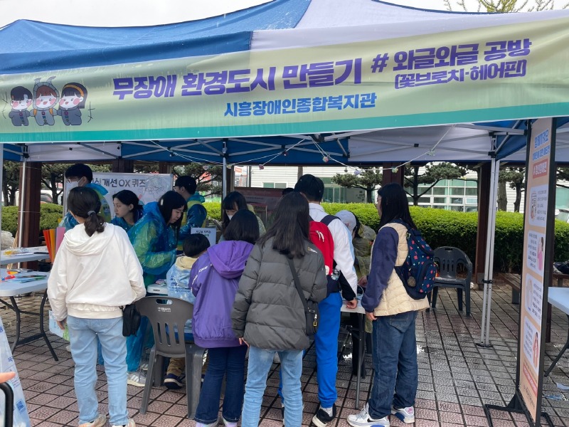 보도자료2 시흥장애인종합복지관 우수사례 선정.jpg