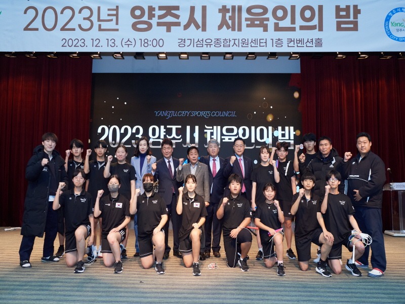 체육인의 밤1.jpg