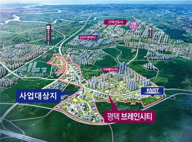 10 평택시 청정수소 시험평가 및 실증화센터 유치.jpg