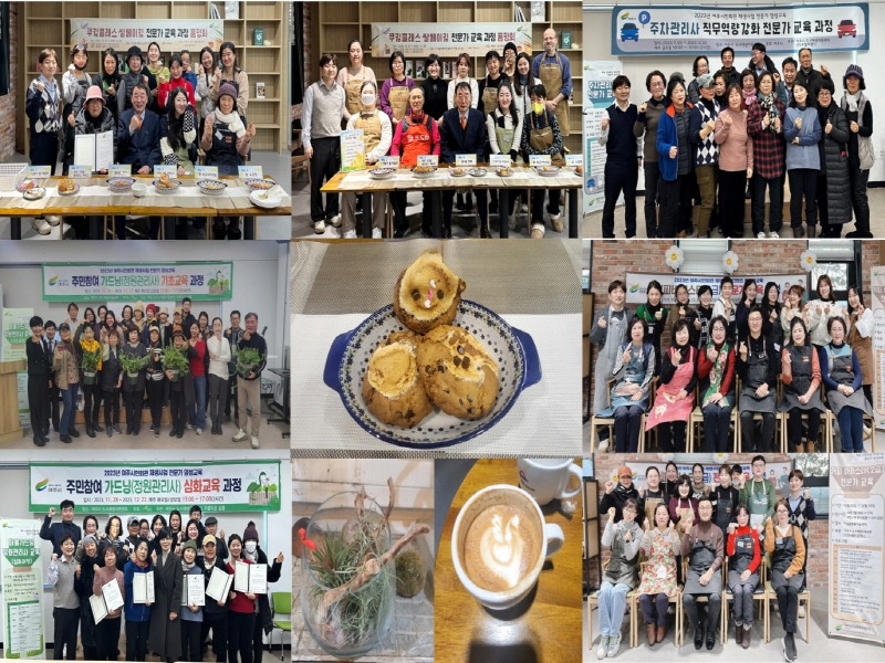 [크기변환]05-여주시, 여주시민회관 재생사업 전문가 교육과정 수료 완료.jpg