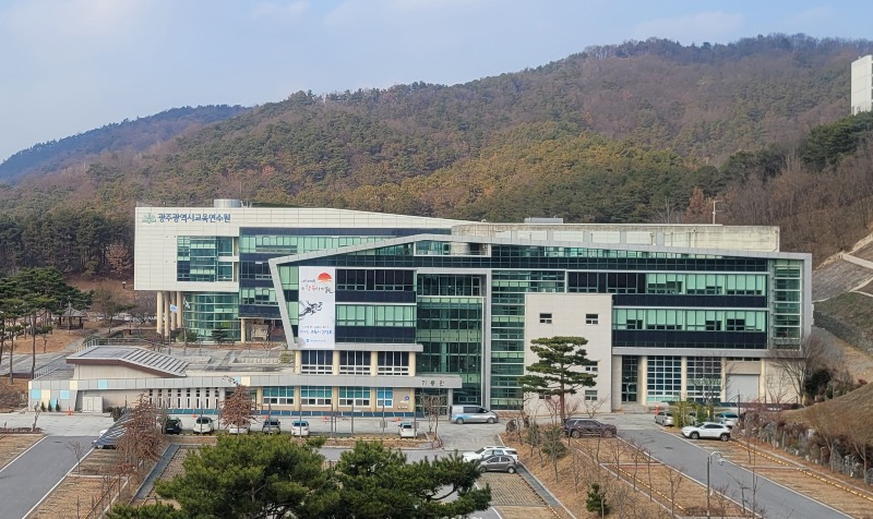 광주교육연수원 전경.jpg
