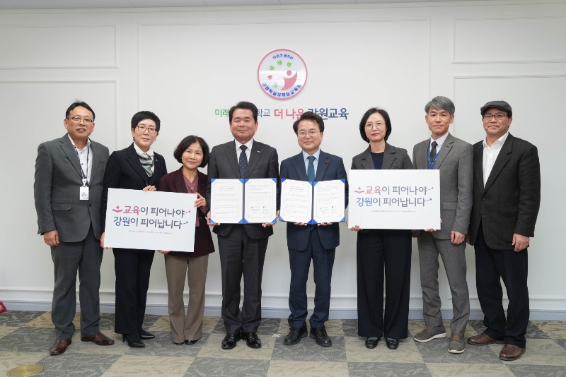 [0110]1.사진자료(강원특별자치도교육청-춘천시 지역교육 발전을 위한 업무협약 체결)(2).jpg