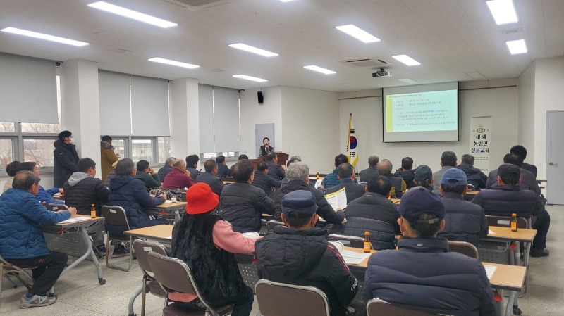 2024년 새해농업인실용교육.jpg