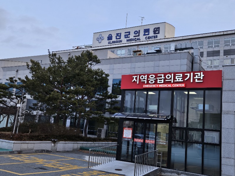 울진군의료원 응급의료기관 평가 ‘최우수 A등급’획득.jpg