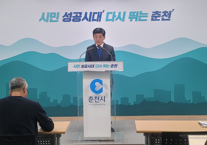 춘천도시공사 경영효율화 방안 추진1.PNG