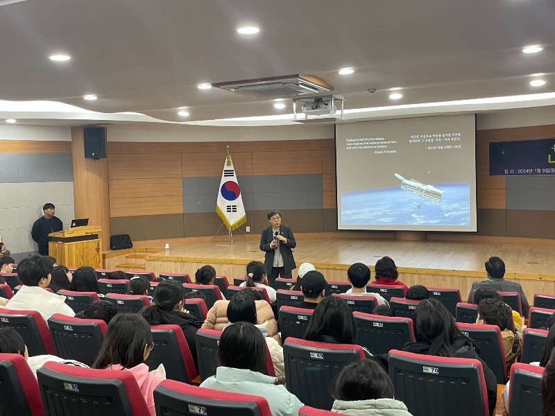 3-2 천문학 강연.jpg.jpg