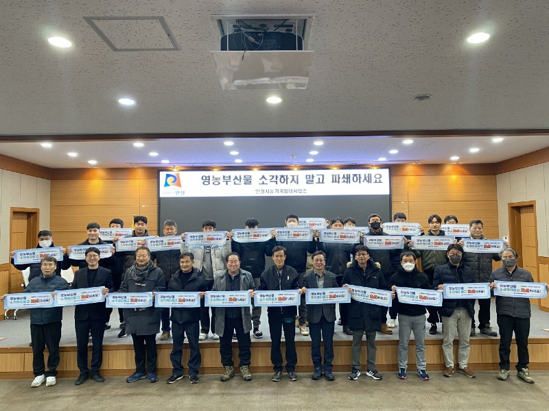 사본 -4.영농부산물 소각방지 캠페인.jpg