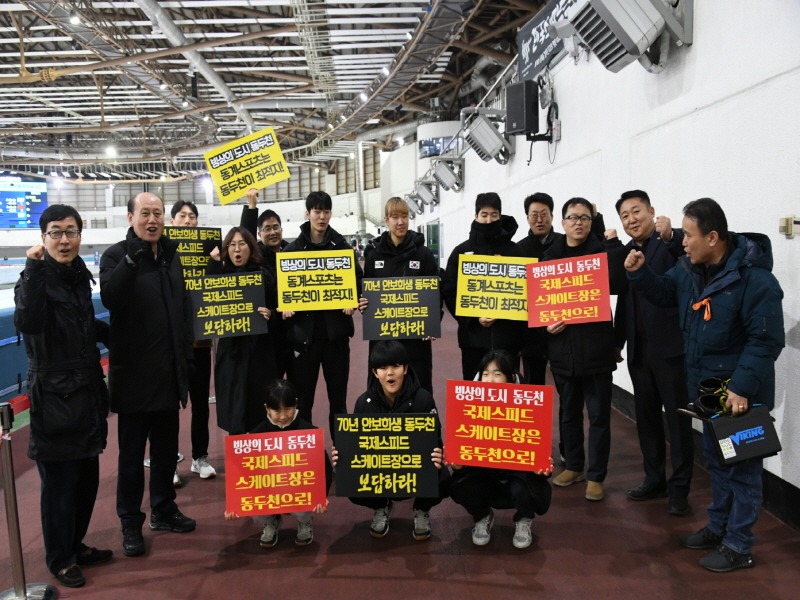 2. 박형덕 동두천시장, 태릉 국제스케이트장을 방문해 시 빙상선수단 격려(1).jpg