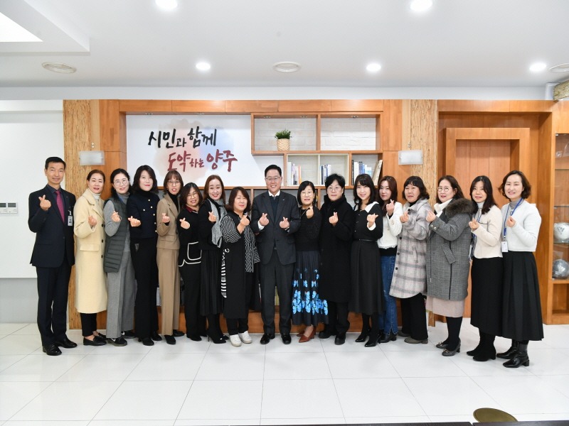 1.12. - 강수현 양주시장, ‘양주시어린이집연합회’와 간담회… 자녀 양육의 경제적 부담 감경 등 보육 정책 지원 확대1.jpg