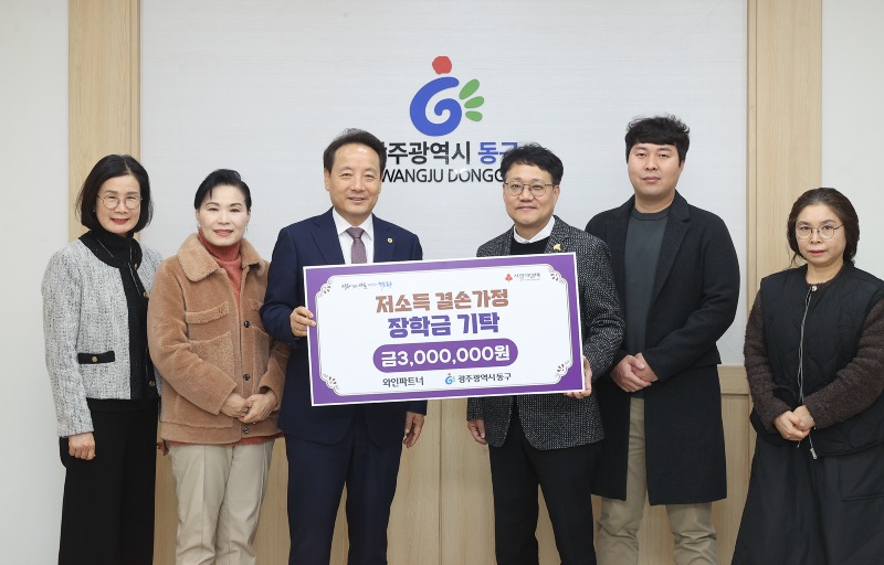 1.12 와인파트너, 6년째 이웃 나눔 실천(사진2).jpg