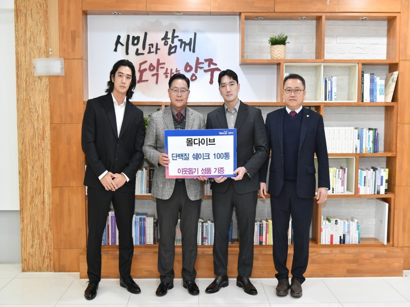 몰다이브.jpg