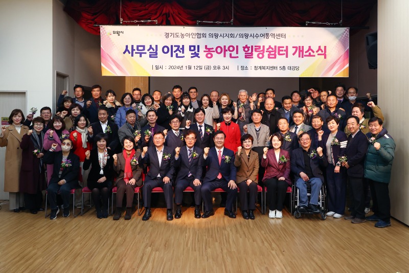사본 -1.(사진)수어통역센터 및 농아인힐링쉼터 개소(1).jpg