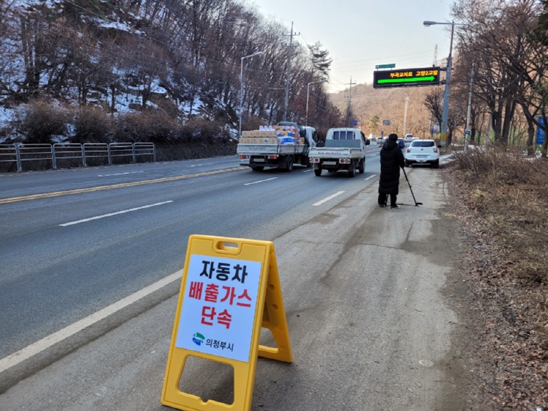 4.기후에너지과(운행차 배출가스 및 자동차 공회전 연중 단속 실시)-비디오 단속.jpg