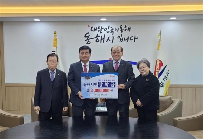 4. 동해시, 희망2024나눔캠페인 성금 기탁 이어져 (1).jpg