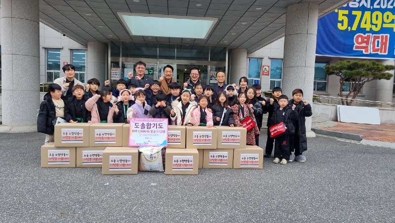 광양읍 도솔합기도, 취약계층 위해 후원물품 기탁 1 -  광양읍.jpg