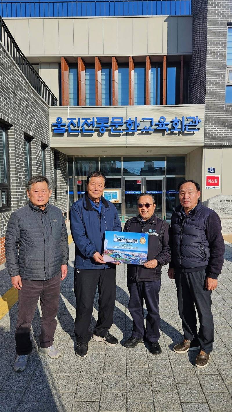 3.울진향교(울진전통문화교육회관) 방문.JPG