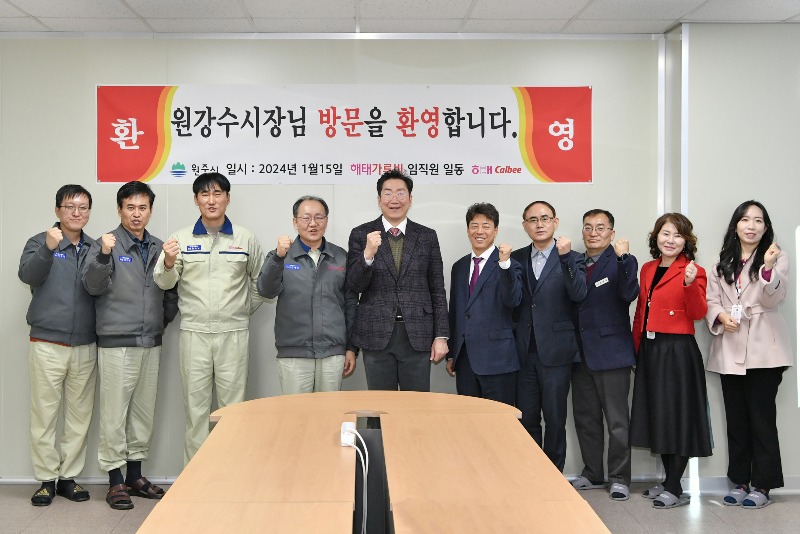 2024.01.15. 해태가루비 기업탐방 및 간담회 (210).jpg