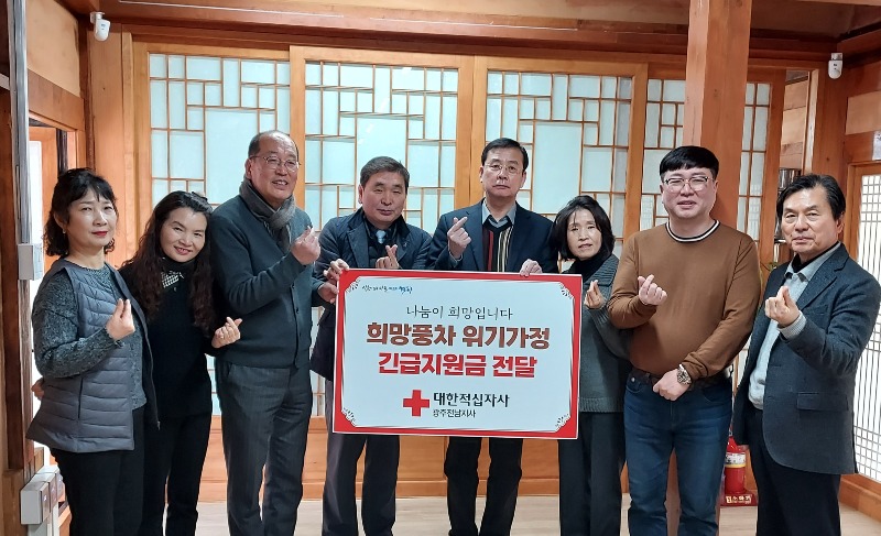 1.15 충장동, 위기가정 긴급 지원 공모 선정(사진).jpg