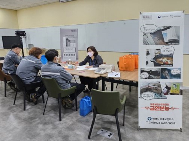 1 안중보건지소 새해 금연 결심 저희가 도와드려요.JPG