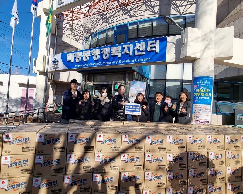 7 여수 코리아월드써비스(주), 미평동에 설맞이 온정 전해.jpg