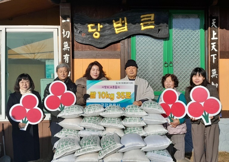 익산시 금강 관음사, 이웃을 향한 나눔과 자비 실천.jpg