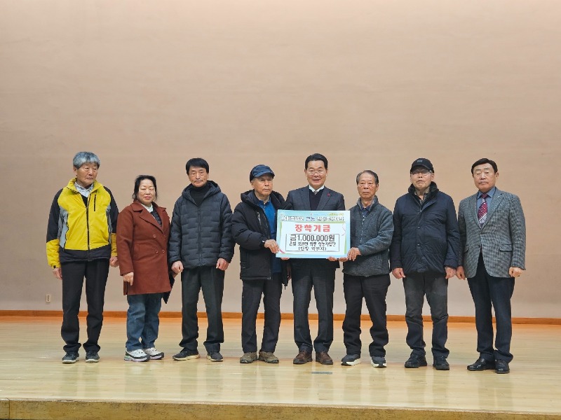 은빛 보안면 와동 영농사업단, 부안 근농인재육성장학금 100만원 기탁.jpeg