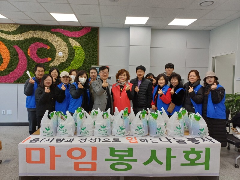 4. 소요동 협력 봉사단체 마임봉사회, 기부 음식과 새해 인사 나눔 실천(1).jpg