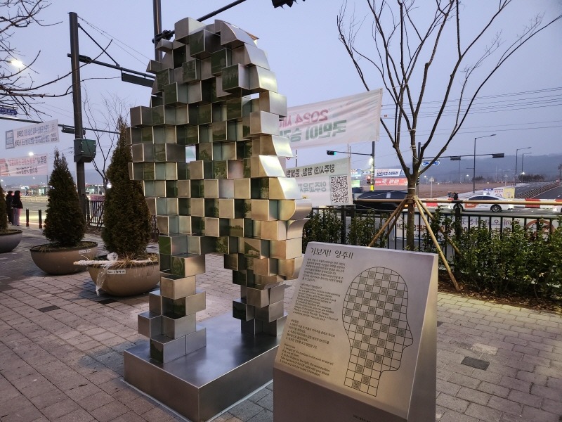 제이아트_가보자 양주 (1).jpg