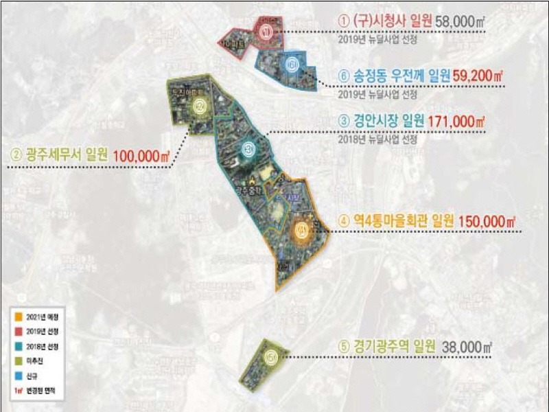 [크기변환]광주시, 2024년도 단독주택 집수리 지원사업 대상자 모집(광주시 도시재생활성화지역(①(구)시청사 일원, ③경안시장 일원 지역은 집수리~.jpg