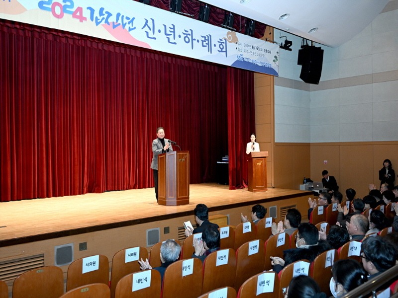 5. 파주시 사회복지협의회, 2024년 신년하례회 개최…지역복지 방향 공유 (1).jpg